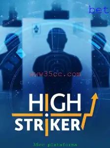Explorando o Jogo HighStriker: Mecânicas e Inovações na Plataforma 35cc