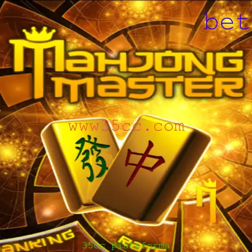 MahJongMaster: Explorando o Universo do Popular Jogo de Estratégia